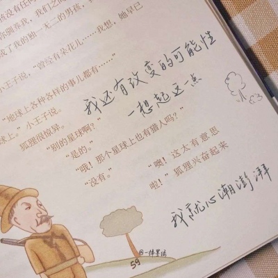 Furry数位绘画实用技巧Furry群